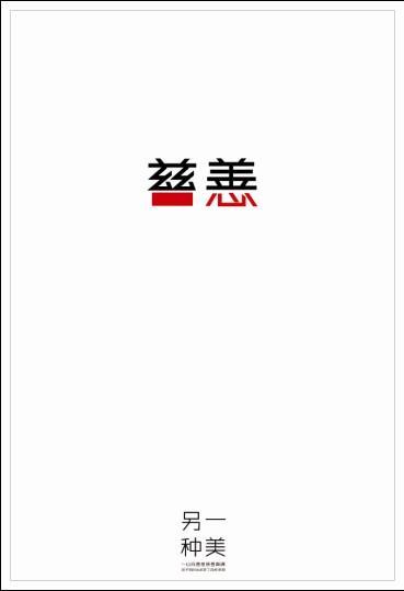 做个假日本护照