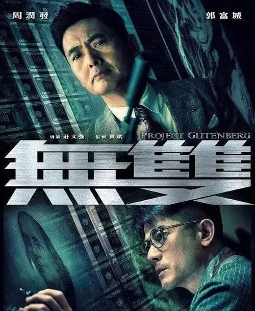 做个日本中京學院大學文凭